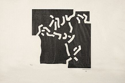 Gravure Sur Bois Chillida - Beltza II (Schwarz II)