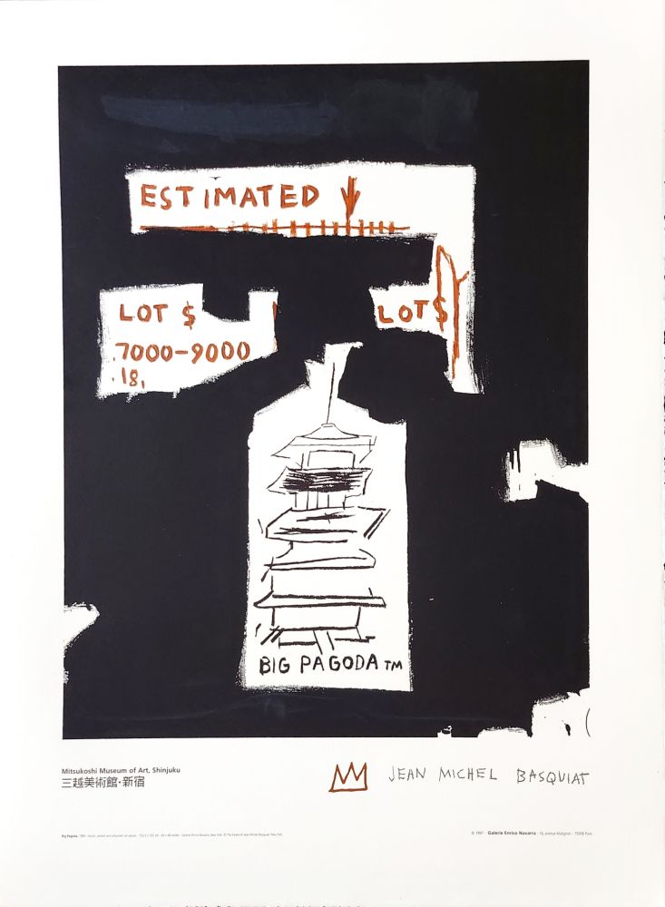 Lithographie Basquiat - Big Pagoda