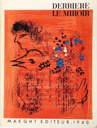 Lithographie Chagall - Bouquet à l'oiseau