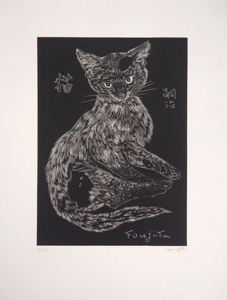 Gravure Foujita - Chat