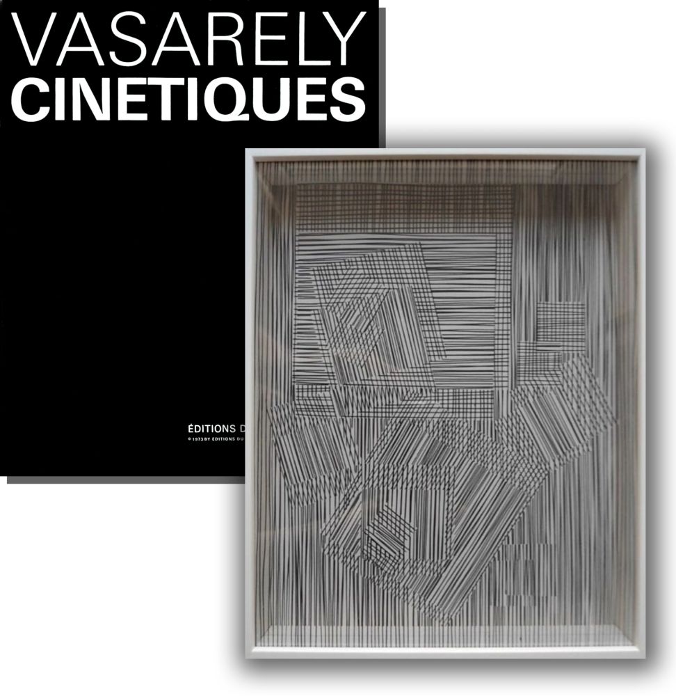 Sérigraphie Vasarely - Cinétique 2 