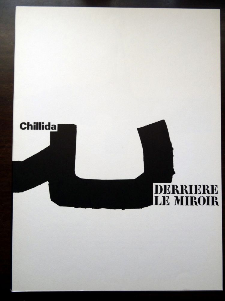 Livre Illustré Chillida - DERRIÈRE LE MIROIR N°204