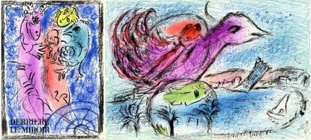 Livre Illustré Chagall - DERRIÈRE LE MIROIR N° 132. CHAGALL. Octobre 1962.