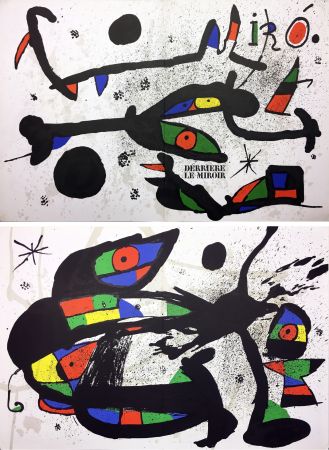 Livre Illustré Miró - DERRIÈRE LE MIROIR n° 231 . MIRO. SCULPTURES. Nov. 1978.
