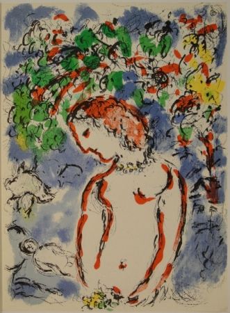 Livre Illustré Chagall - DERRIÈRE LE MIROIR, No 198. 