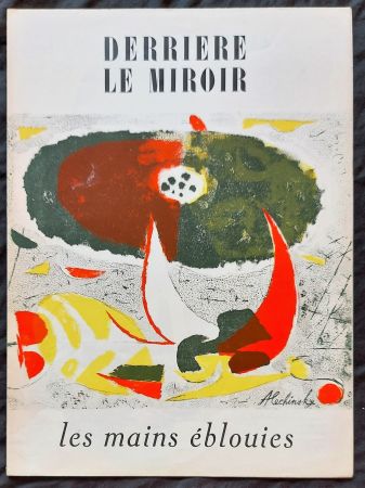Livre Illustré Alechinsky - Derrière le miroir 32