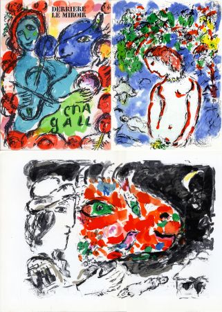 Livre Illustré Chagall - Derrière Le Miroir n° 198 - CHAGALL. Exposition de 31 peintures de 1968 à 1971. Mai 1972.