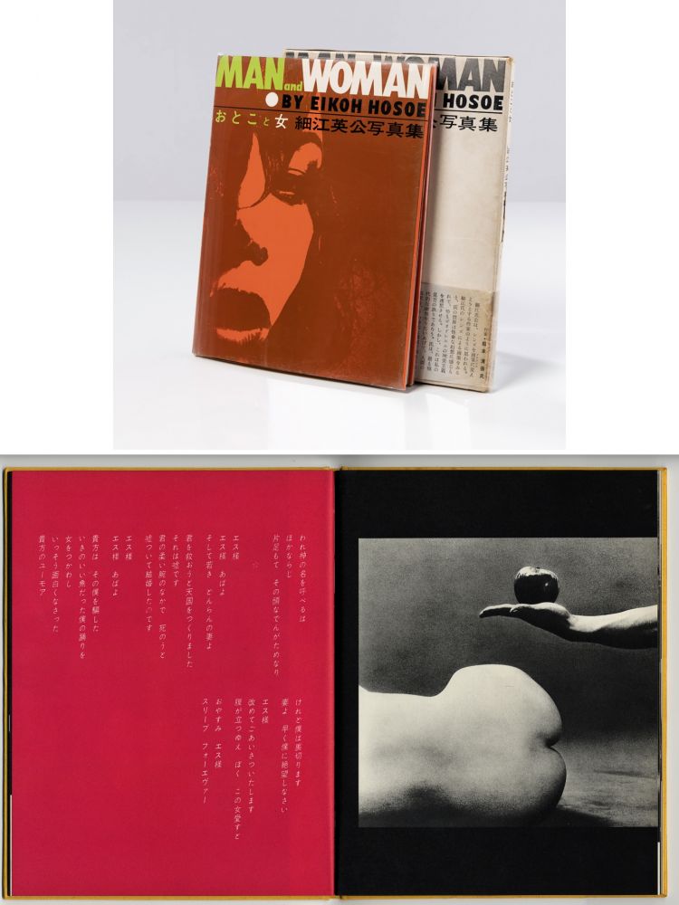 Photographie Araki - Eikoh Hosoe: OTOKO TO ONNA (Man and Woman). 1961.