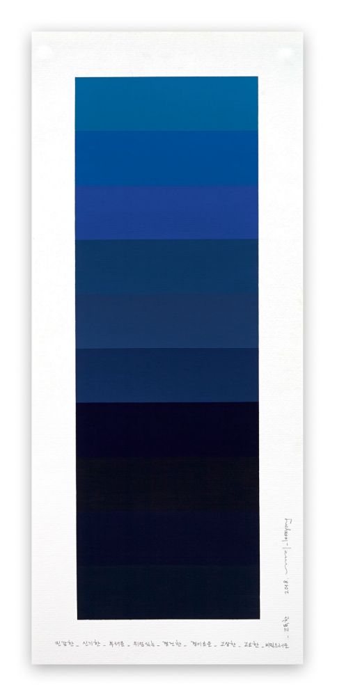 Aucune Technique Lee - Emotional color chart 098