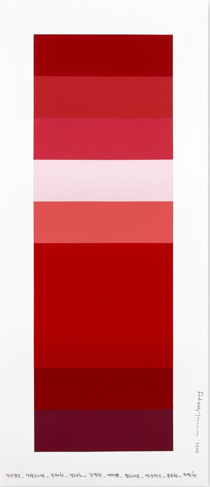 Aucune Technique Lee - Emotional color chart 147