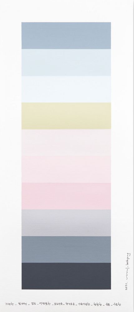 Aucune Technique Lee - Emotional color chart 148