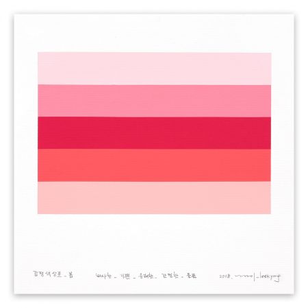Aucune Technique Lee - Emotional color chart 56 – Spring
