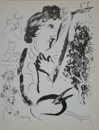 Lithographie Chagall - En face d'une peinture