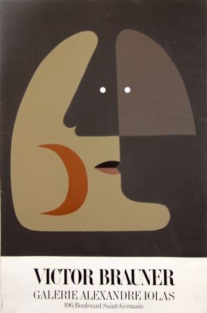 Sérigraphie Brauner - Galerie Alexandre Iolas