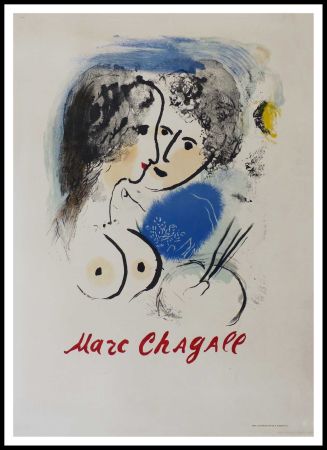 Lithographie Chagall - GALERIE DES PONCHETTES NICE - AVANT LA LETTRE
