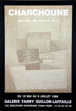 Offset Charchoune - Galerie Fanny Guillon Lafaille
