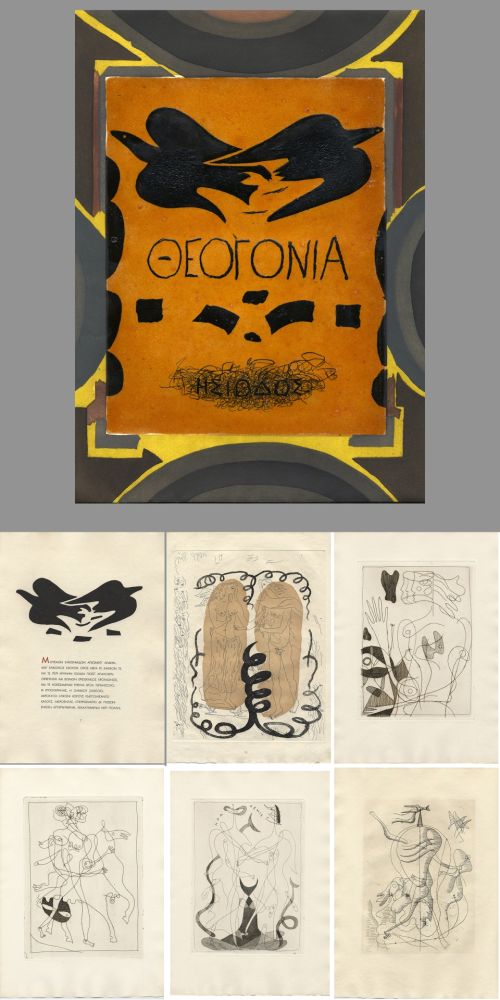 Livre Illustré Braque - Hesiode : THÉOGONIE. 20 eaux-fortes de Georges Braque (Maeght 1955)