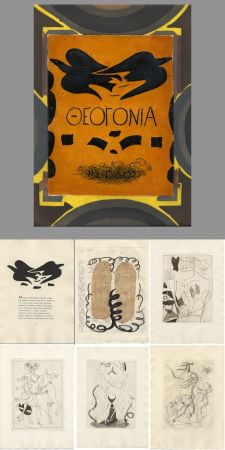 Livre Illustré Braque - Hesiode : THÉOGONIE. Eaux-fortes de Georges Braque. Maeght 1955.
