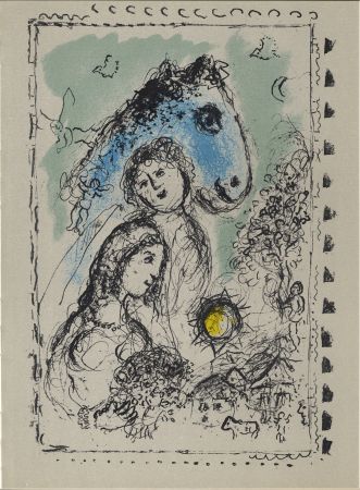 Livre Illustré Chagall - HOMMAGE À AIMÉ ET MARGUERITE MAEGHT. Derrière le Miroir n° 250. Août 1982.