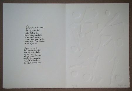 Relief Hajdu - Hommage à Jean Cassou, 1968