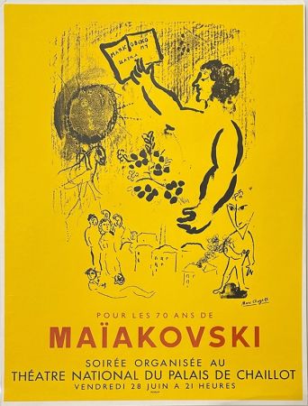 Affiche Chagall - Hommage à Maïakovski
