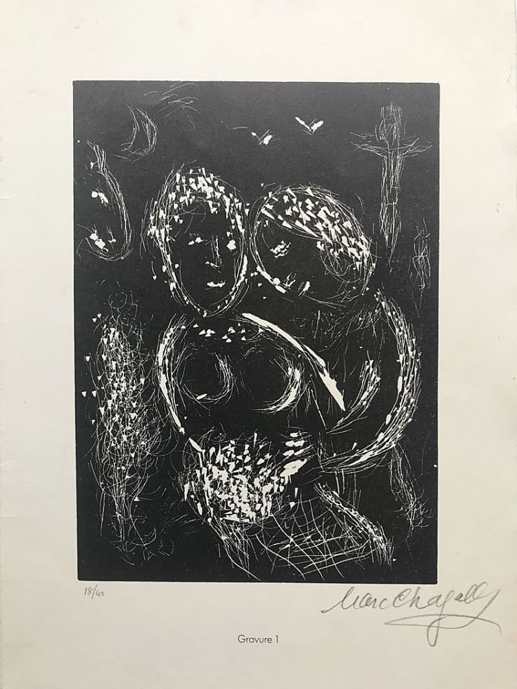 Linogravure Chagall - Il y a là-bas aux aguets une croix (1984)