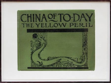 Sérigraphie Kitaj - In Our Time - China of Today