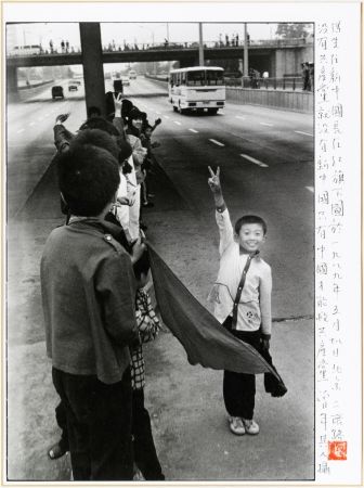 Photographie Nian - Inner city ring road, Peking