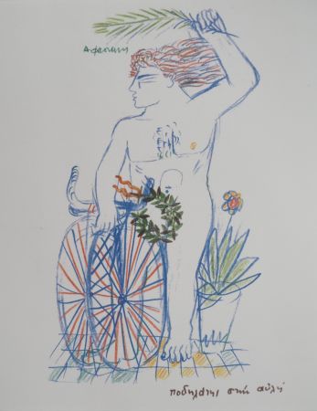 Lithographie Fassianos - Jeux Olympiques, Cycliste couronné