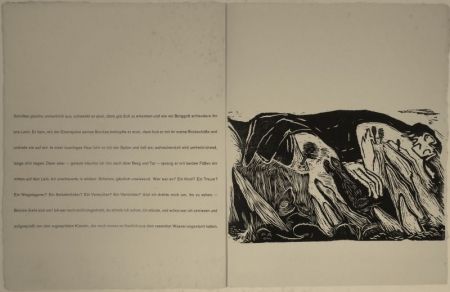Livre Illustré Maillet - KAFKA, Franz. Die Brücke. 