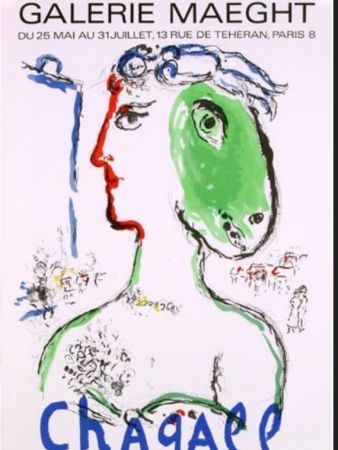 Aucune Technique Chagall - L ARTISTE PHENIX