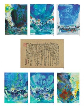 Livre Illustré Chu Teh Chun  - La saison bleue