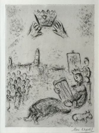 Gravure Chagall - La Tour de Roi David (The Tower of King David)