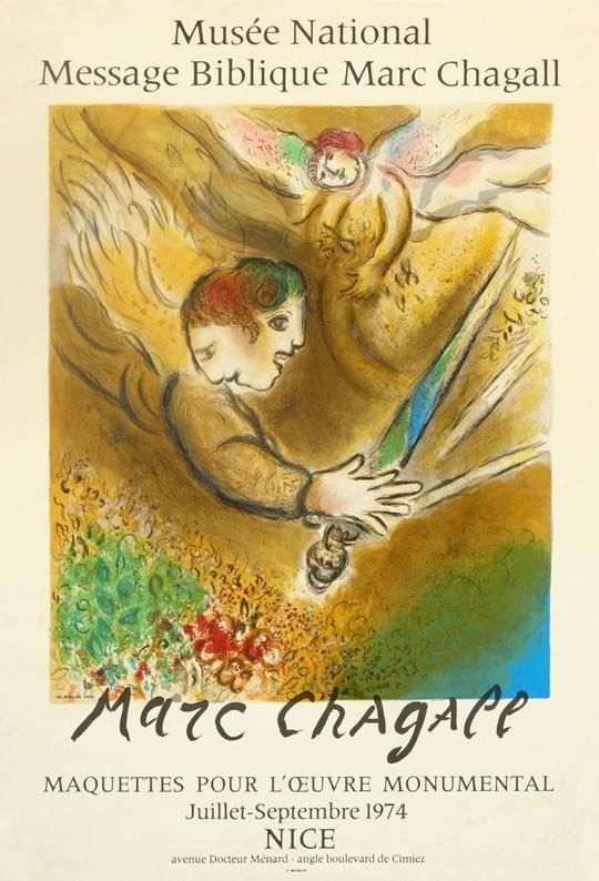 Lithographie Chagall (After) - L'Ange du jugement - Message Biblique