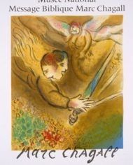 Lithographie Chagall - L’Ange du jugement. Affiche lithographique. 1974