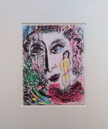 Lithographie Chagall - L'apparition au cirque