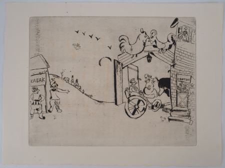 Gravure Chagall - L'arrivée de Tchitchikov
