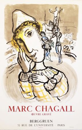 Lithographie Chagall - Le cirque au clown jaune