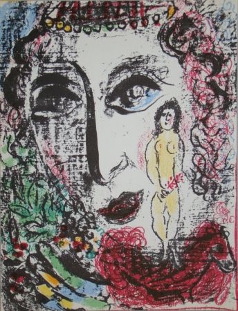 Lithographie Chagall - Le cirque vient