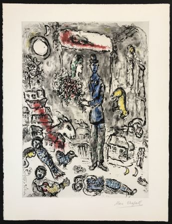 Gravure Chagall - Le Mariage (The Wedding)