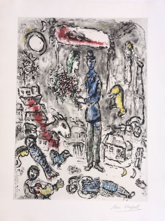 Gravure Chagall - Le Mariage (The Wedding)