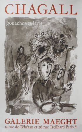 Livre Illustré Chagall - Le peintre dans l'atelier à Paris