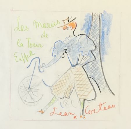 Aucune Technique Cocteau - Les Maries de la Tour Eiffel 