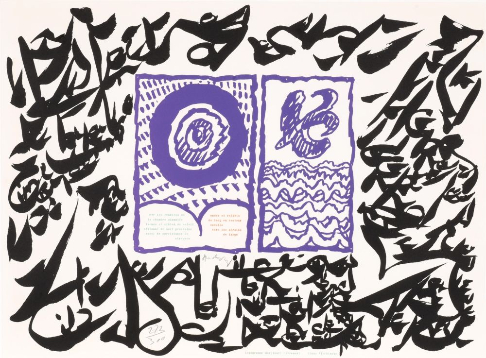 Linogravure Alechinsky - Linolog I
