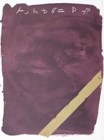 Lithographie Tàpies - LLambrec 13