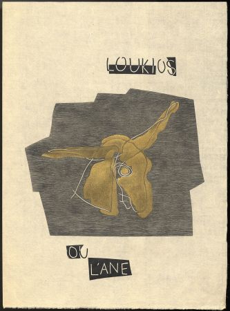 Livre Illustré Laurens - Lucien: LOUKIOS OU L'ÂNE. Bois originaux de Henri Laurens (1947).