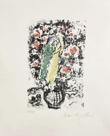 Lithographie Chagall - Menu Pour Une Reception Sur le Bateau-Mouche