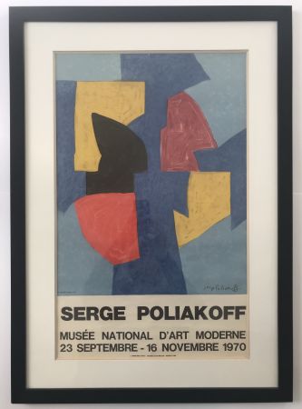 Affiche Poliakoff - Musée National d'Art Moderne