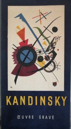 Livre Illustré Kandinsky - Oeuvre gravé