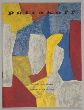 Livre Illustré Poliakoff - Oeuvres récentes